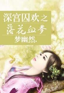 大唐阴阳寮