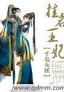 穿越异世界——武术天才