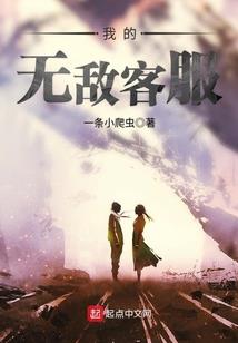 穿越之魔法新娘