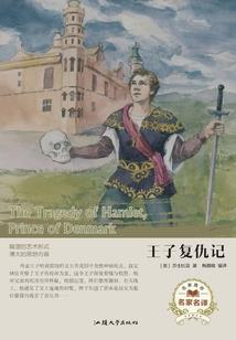 龙血祭