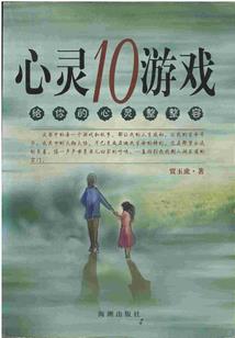 冰山少爷恋上冷千金
