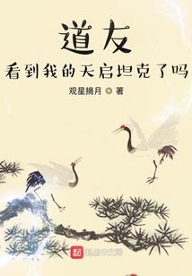 敛财记