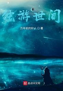 过活