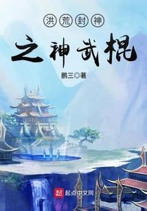 绝世唐门：系统开局送我绝世斗罗