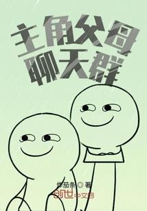 少年闯乾坤
