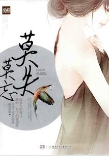 报告陆少，夫人靠系统暴红了