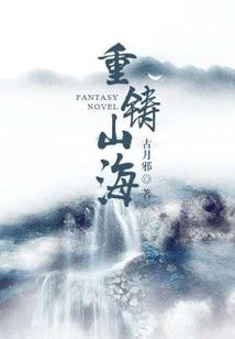 火凤红砂