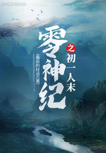 重生之最牛女散户