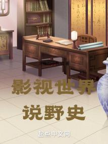 穿越之娘子莫怕