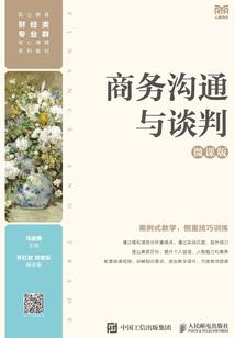 恶女重生之贤妻养成