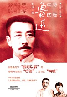 龙族之让我再拥抱你一次