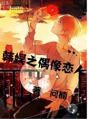 神仙不过是强壮的人