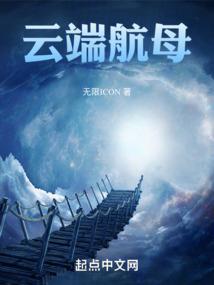 书里有个小萌仙