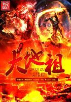 太阳之间