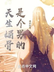 豪门魅惑剩女,吻你不买单
