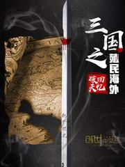 不能细想