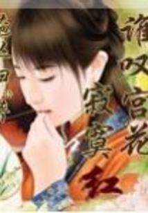 命运前奏