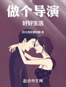 剑走偏锋亦寒