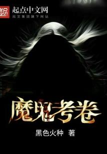 末世之无敌兑换