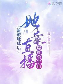 病态诱哄！阴鸷薄爷他又在吃醋