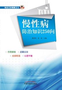 真武大帝降妖魔