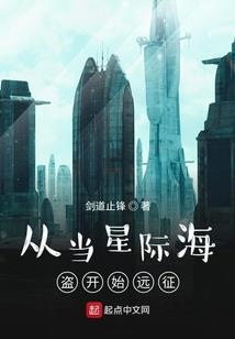 奇界之书