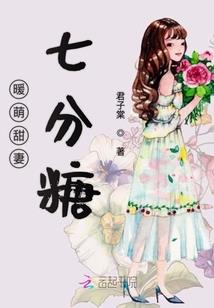 贵族学院里的假小子