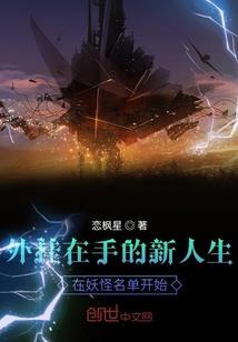 鸿蒙纹上篇