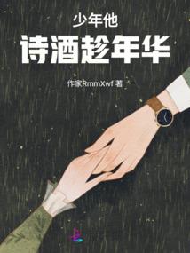 丘比特姑娘的弓