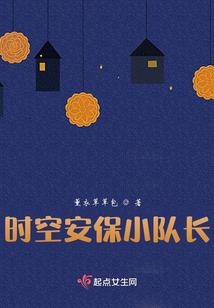 仙修时代
