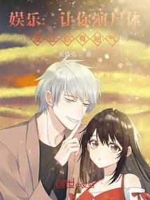 吞魂变仙
