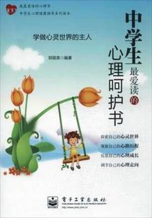 千里情缘一线牵