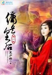 我的替身最没用了