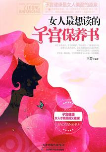 太雷传奇