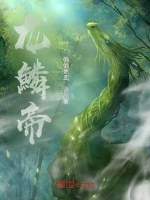 网游之日耀