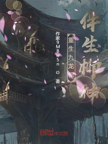 剑在此，请仙君赴死