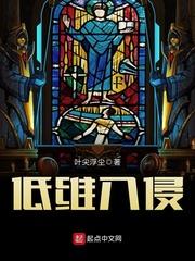 为皇何道