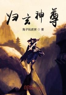 求世记