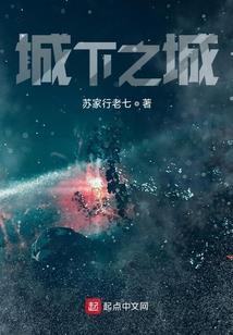 神石魄