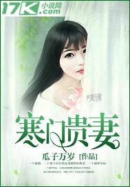 人间万事