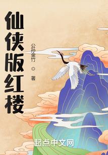 幻武尘星