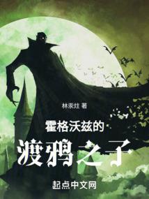 龙狐畅游林
