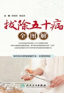 七品判官