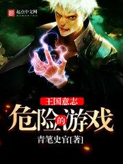 灵转乾坤动天地