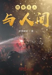 恐怖时钟