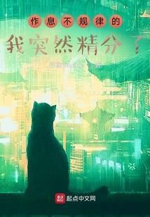 黑色连载
