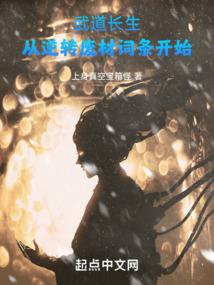 米虫创世纪