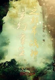 都市之超神打野
