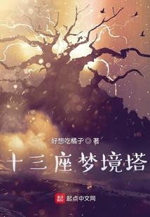 小精灵之世界