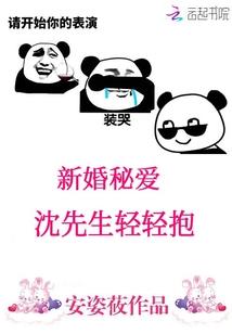 你san值归零了